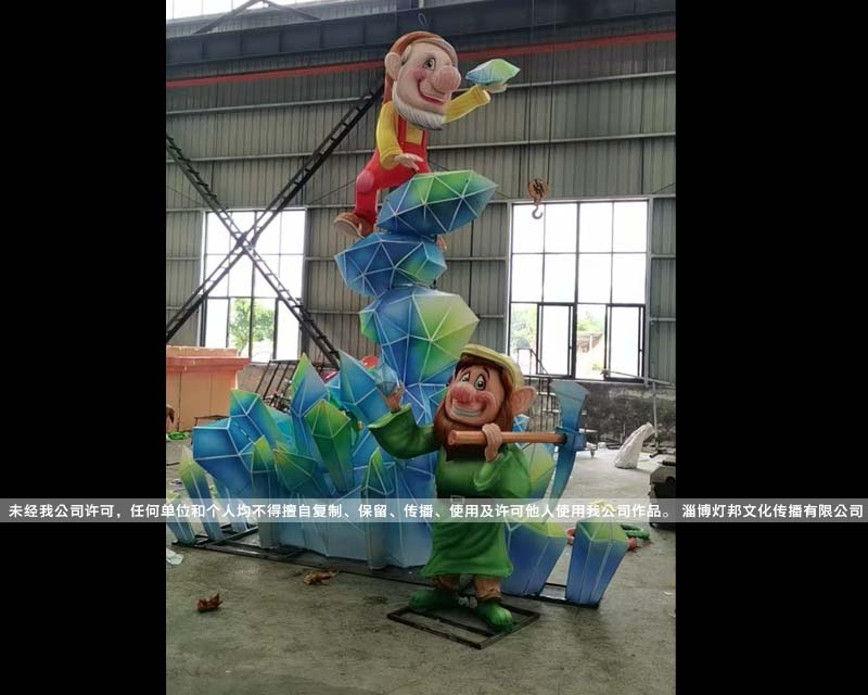 卡通灯组