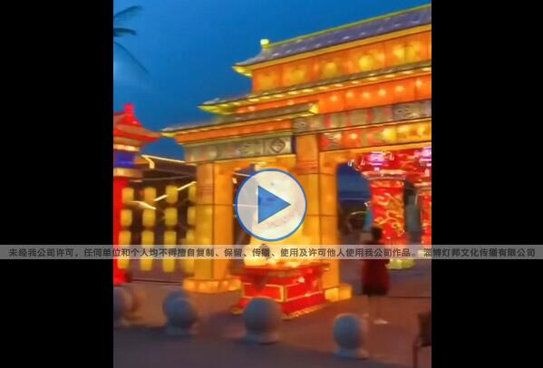 诸城市动物园夏季灯光节-灯光调试中