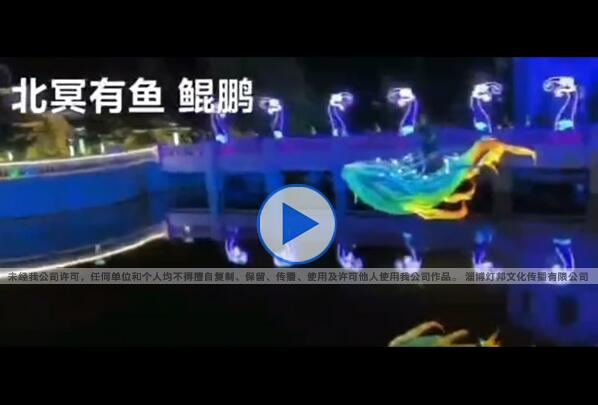 北冥有鱼-鲲鹏