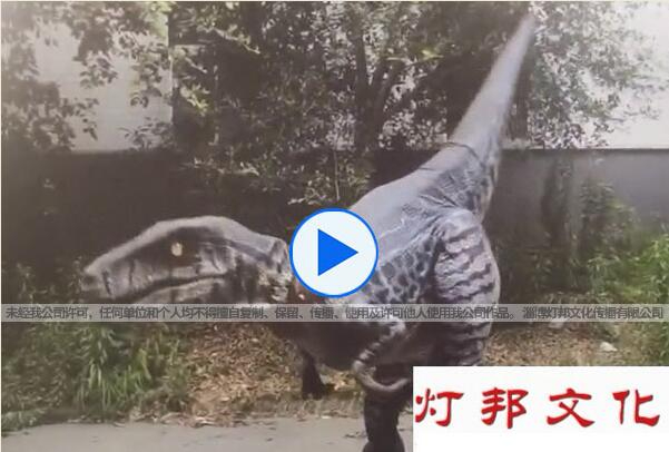 仿真恐龙
