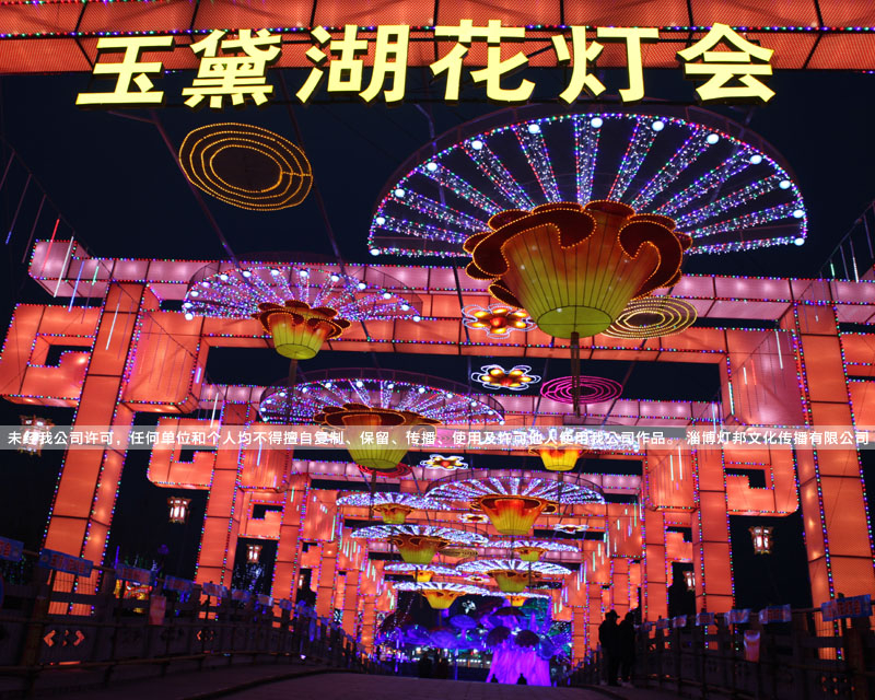 2019玉黛湖灯会
